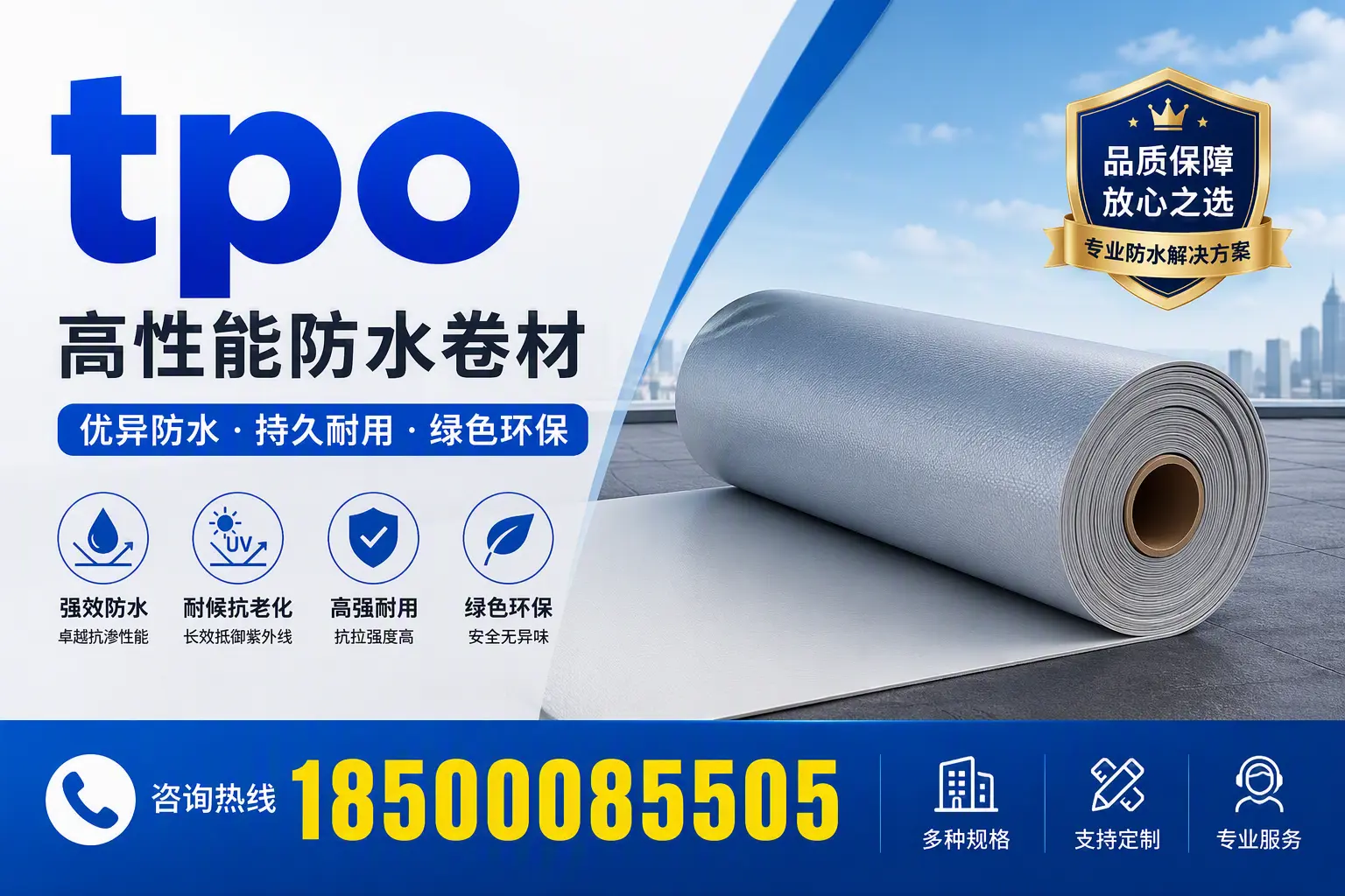 tpo行业趋势分析，淮北企业应如何应对
